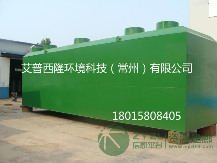 一体化污水处理设备哪家好?