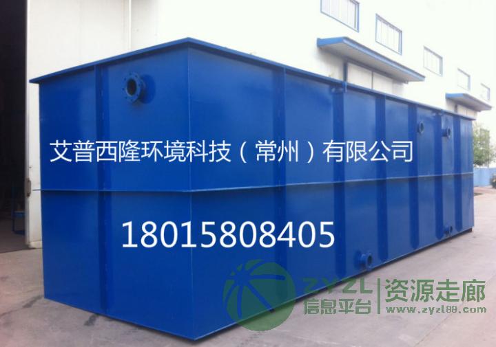 高速公路污水处理设备