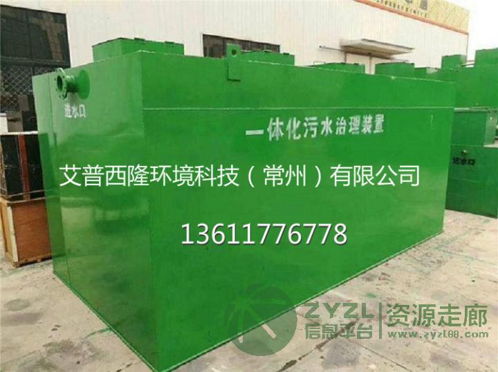 一体化污水处理设备让污水二次利用