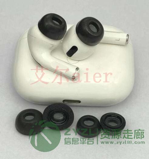 艾尔2020最新推出Airpodspro苹果三代记忆棉耳塞套