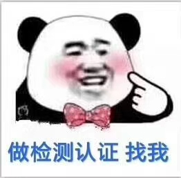 美国 FCC FDA CA65 CPC ASTMF963
