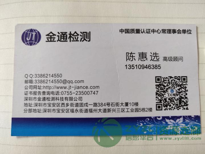 ISO9001对营业执照经营范围是否有要求