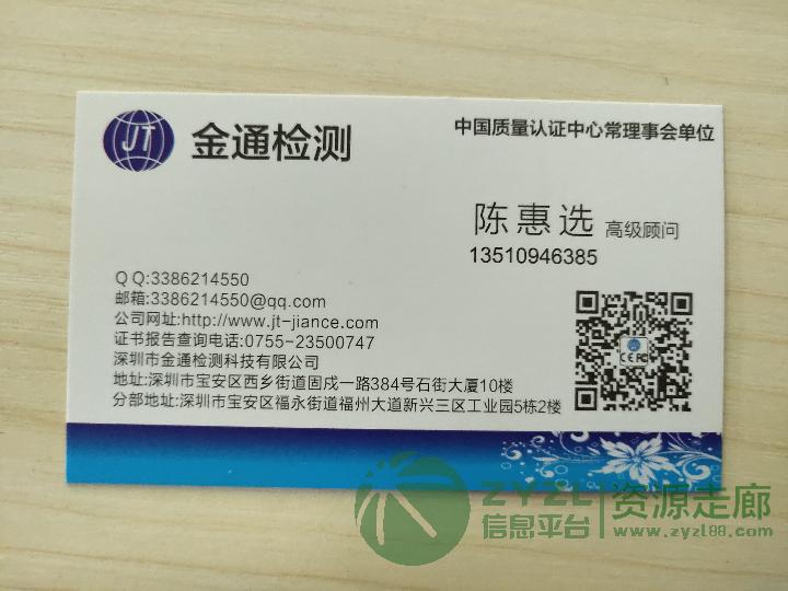 ISO45001职业健康管理体系