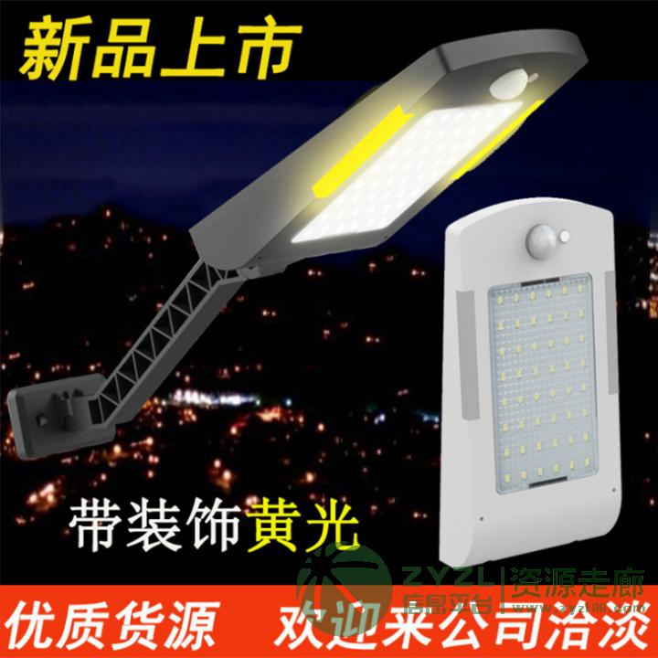 亚马逊热卖太阳能灯 跨境户外防水一体化路灯新农村LED庭院灯
