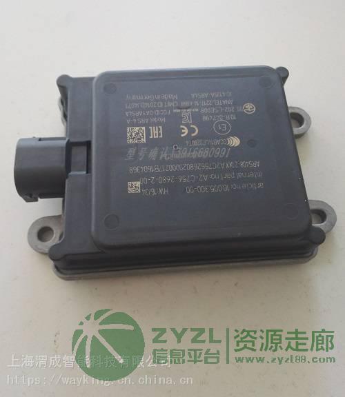 77GHz毫米波雷达德国大陆ARS408-21碰撞预警自动刹