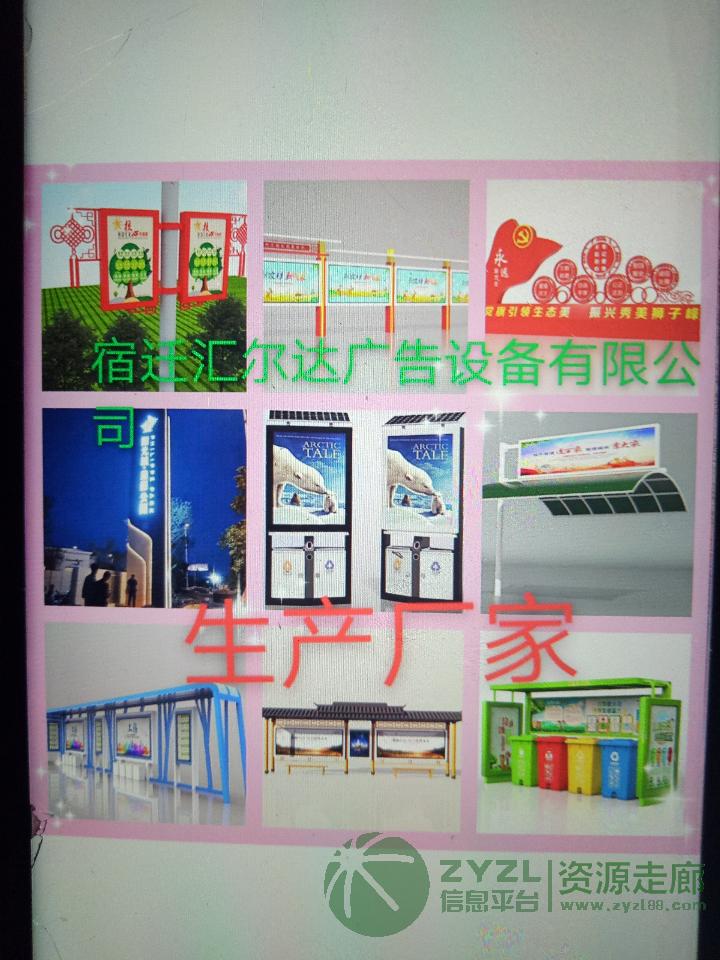 公交候车亭广告灯箱生产厂家