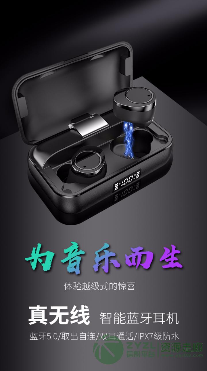 首款全金属超级质感双数显蓝牙耳机X13,黑金双色大量现货秒发