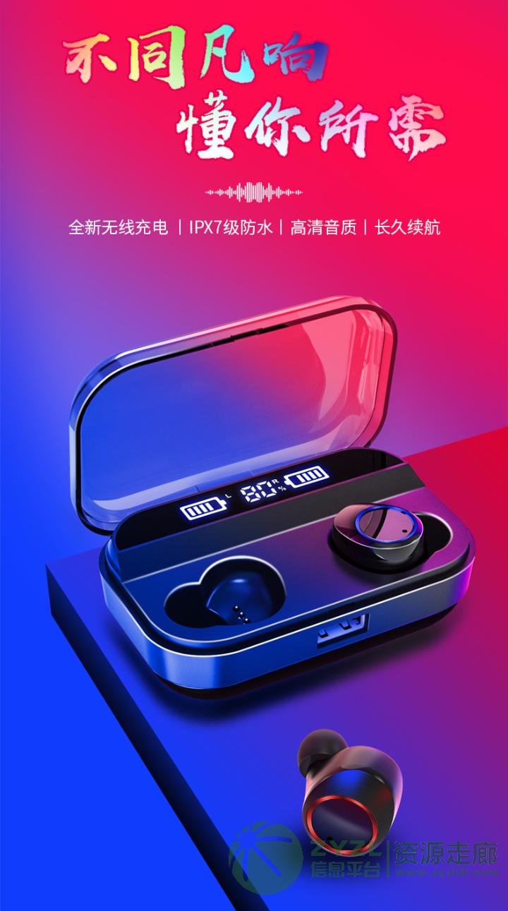 首款双数显蓝牙耳机X11,亚马逊欧美日超级爆款,工厂现货直供