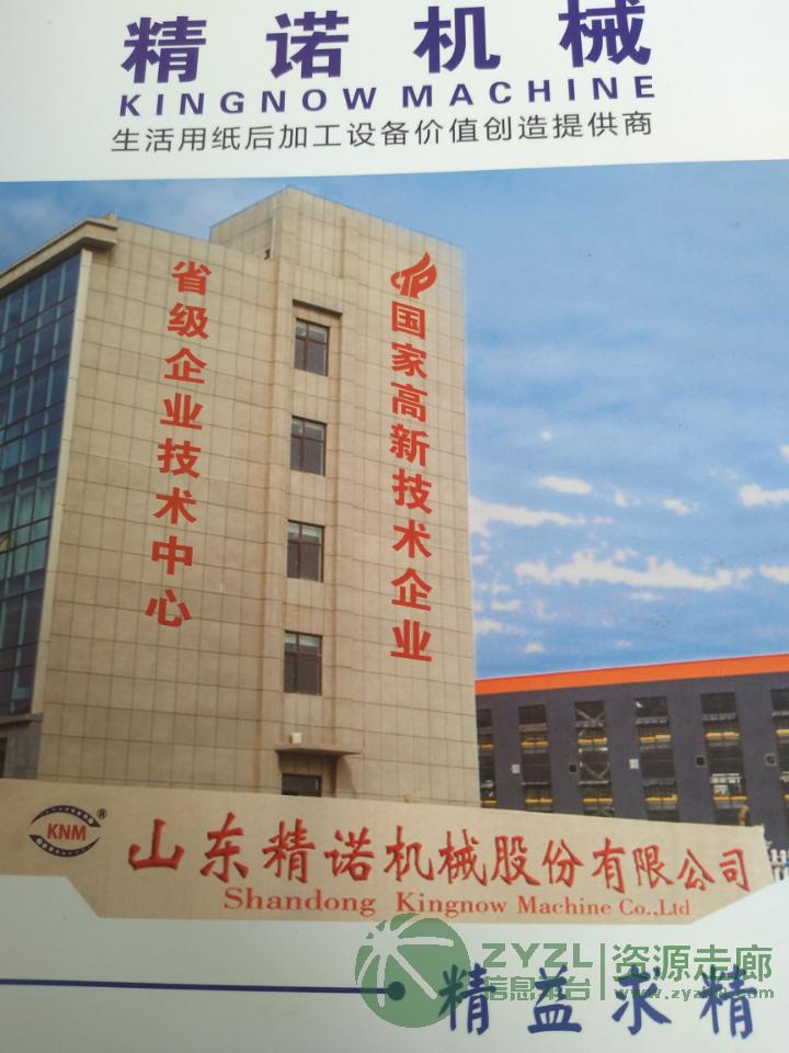 口罩机及生活用纸设备