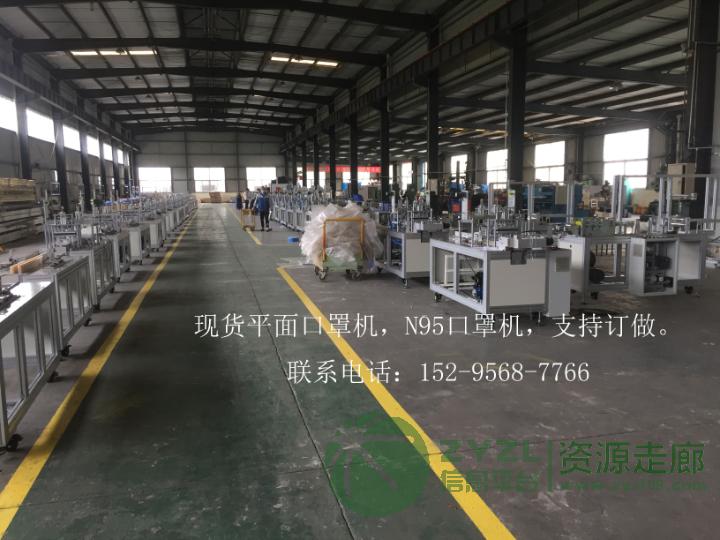 可稳定生产的全新平面口罩机、N95口罩机出售 有现货 支