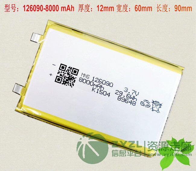 现货供应 品质保证 价格合理 称心售后 126090-700