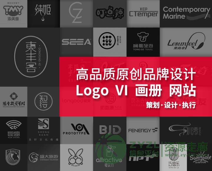 商标logo设计多少钱