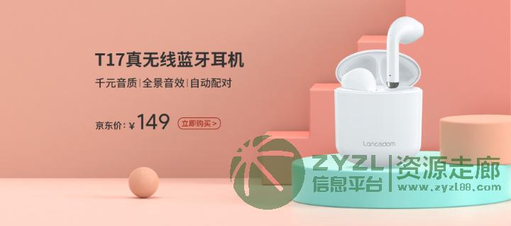 供应TWS真无线蓝牙耳机、运动蓝牙耳机、挂脖式耳机、音乐耳机