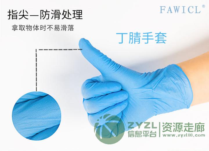 一次性丁腈手套 物美价廉