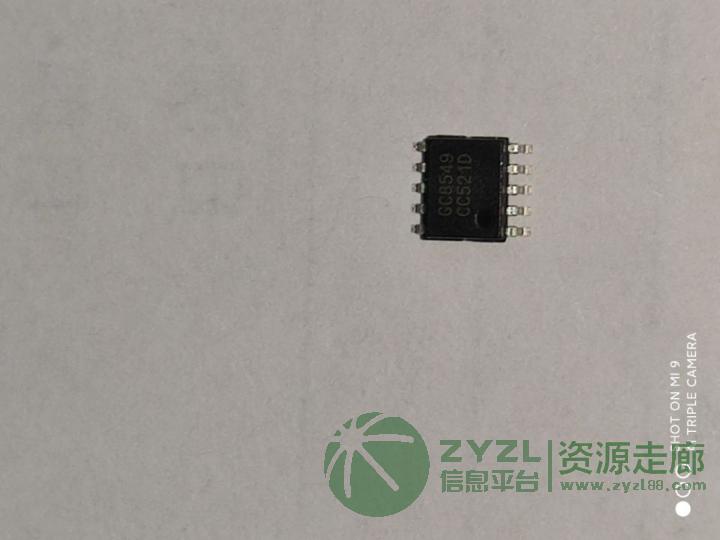 GC8549双通道全桥电机驱动芯片替代LV8549