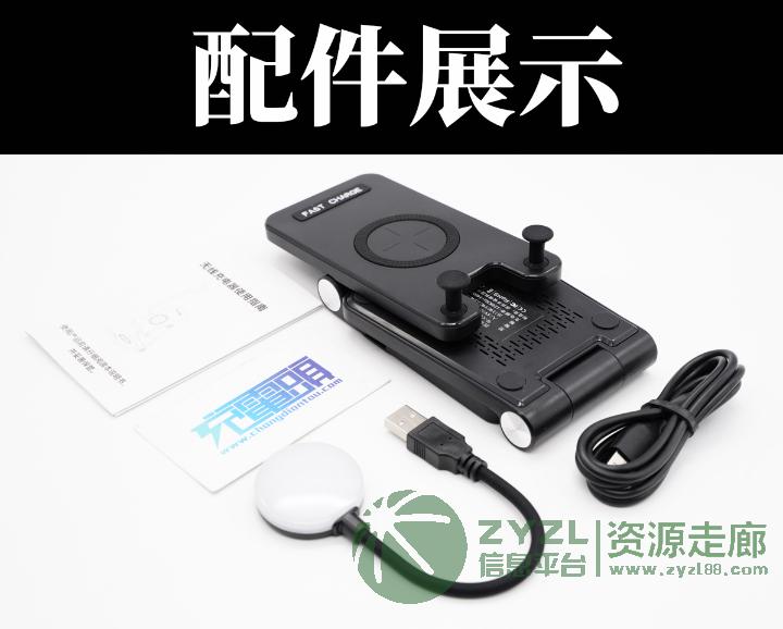 苹果12无线充电器支架