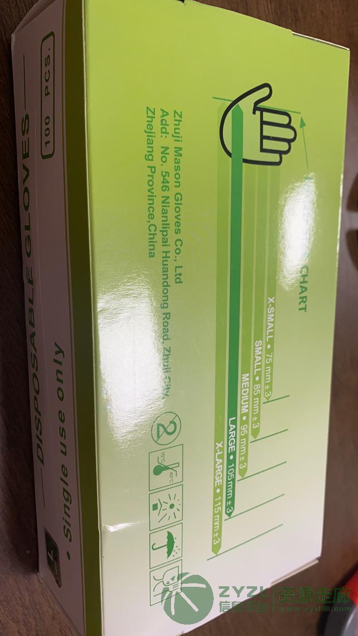 pvc手套一次性加厚手套