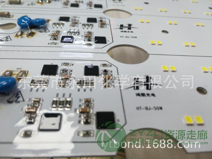 防潮漆|无味电路板防潮漆|透明PCB防潮漆|线路板耐高温防潮