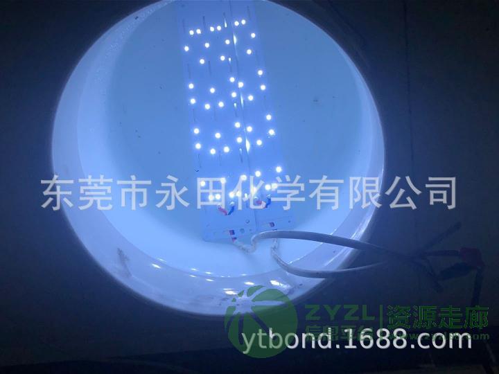 三防硅胶 涂覆硅胶 有机硅涂覆胶 线路板覆膜胶