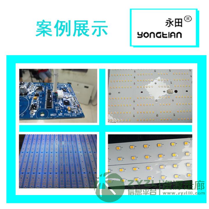 透明三防漆 PCB快干丙稀酸三防漆 PCB绝缘防潮电子三防