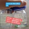 高透明耐高温硅树脂三防漆 阻燃覆形涂料 DC1-2577三防