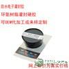 环氧树脂灌封胶 LED驱动电源灌封胶 变压器灌封胶 防水绝缘