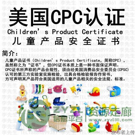 亚马逊美国站医疗器械标签21 CFR 801.1讲解