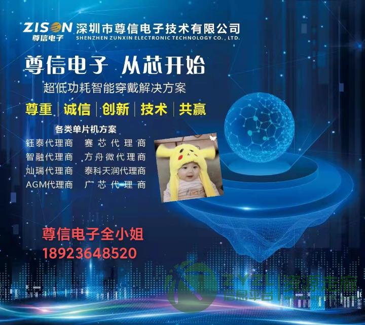 火爆来袭功放IC谁家有 钰泰ETA5805