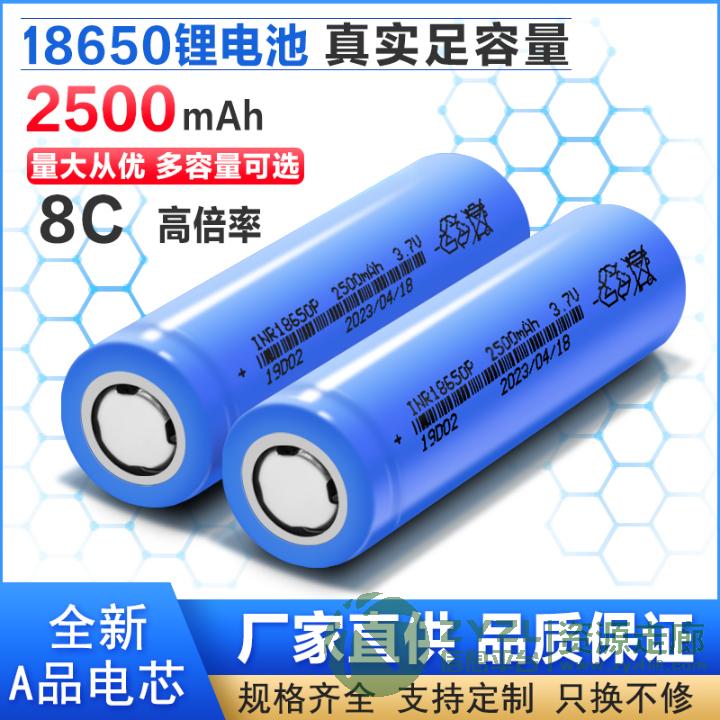 18650锂电池工厂直销,大量现货